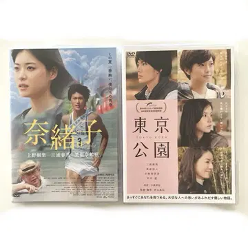 컨디션 최상 도쿄 공원 나오코 DVD 미우라 하루마