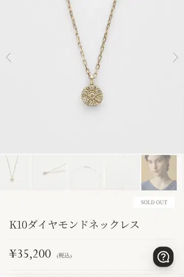 K10 다이아몬드 목걸이 agete