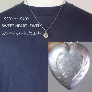 40s 스위트하트 주얼리 WW2 실버 참 하트 리프