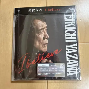 미개봉 새상품 야자와 에이요시 I believe 일반ver 라스트 1장