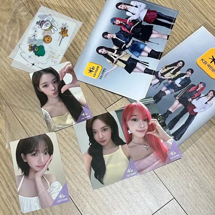 AESPA | 에스파 Joyolpark KB Kookmin Bank Aespa Limited Edition