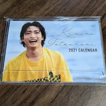 기무라 타츠히로 2021년 탁상 달력