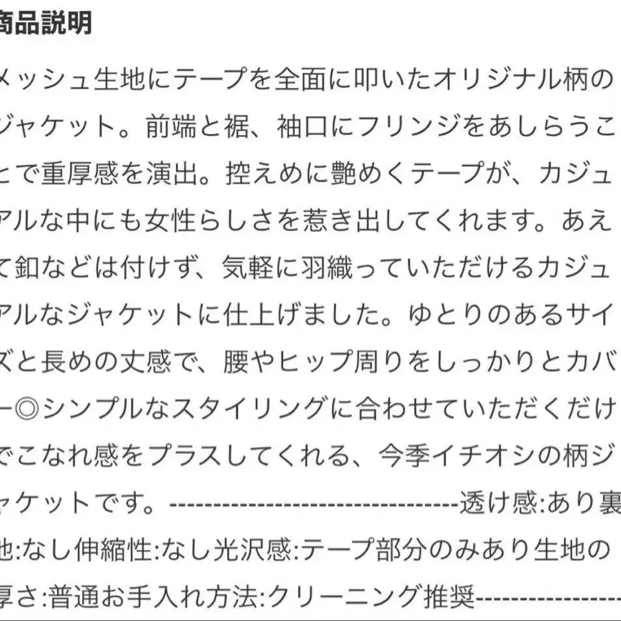 8번째 상품 이미지