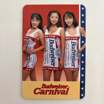 포켓 달력 버드와이저 카니발 1998년
