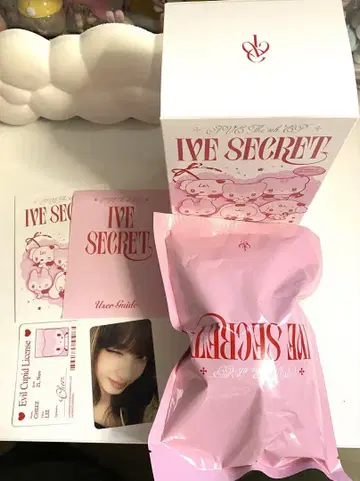 IVE SECRET 봉제 인형 앨범_리즈
