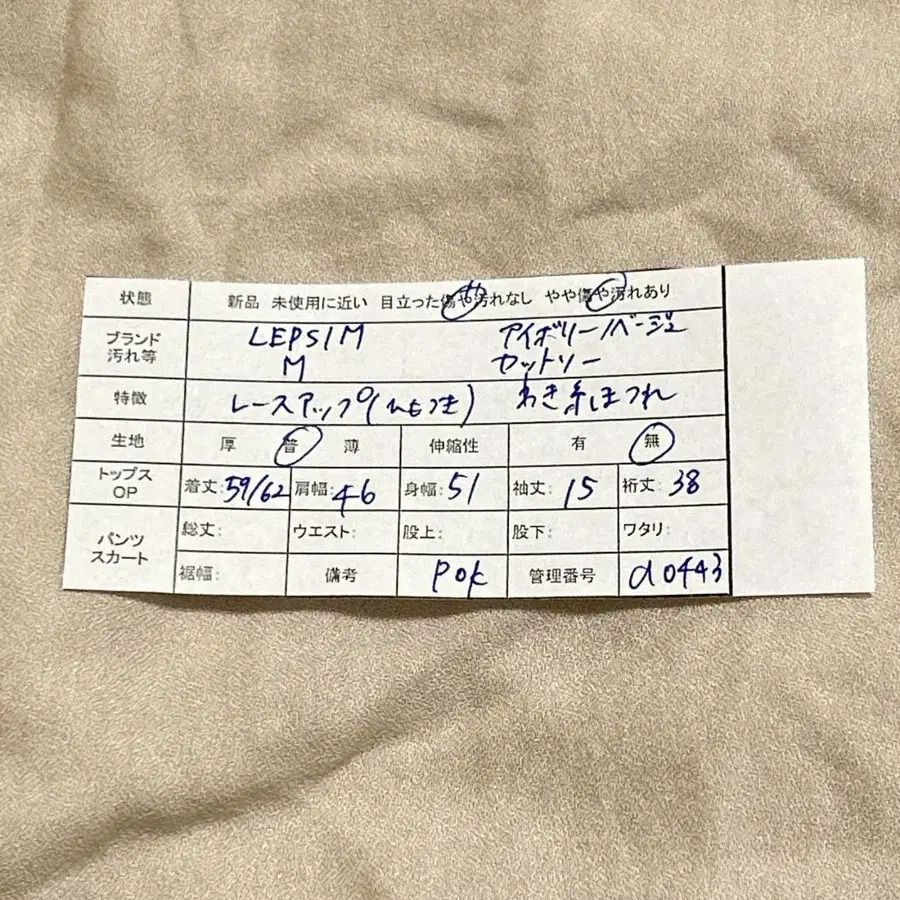10번째 상품 이미지