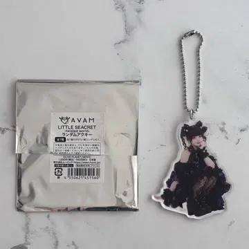 AVAM 히메미야 유카 아크릴 키링 twisted world 아크릴 키링