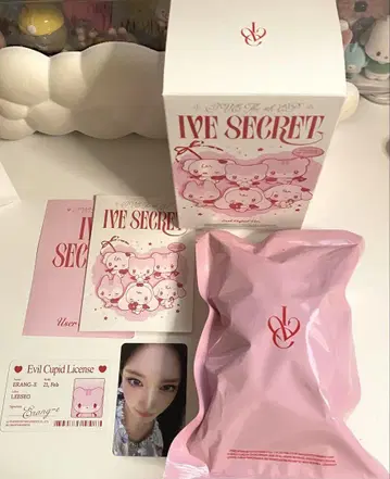 IVE SECRET 봉제 인형 앨범_이서