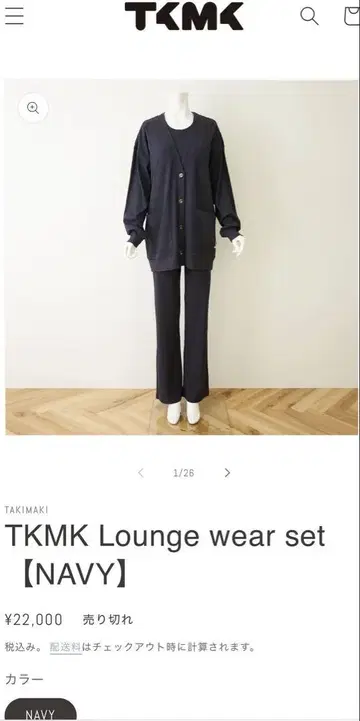 타키자와 마키코 타키마키 TKMK 라운지 웨어 세트 [ NAVY ]