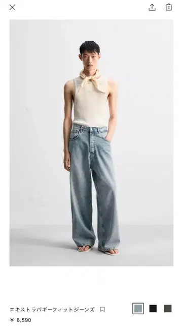 새상품급 가격 인하 불가 ZARA 엑스트라 배기 핏 청바지 36