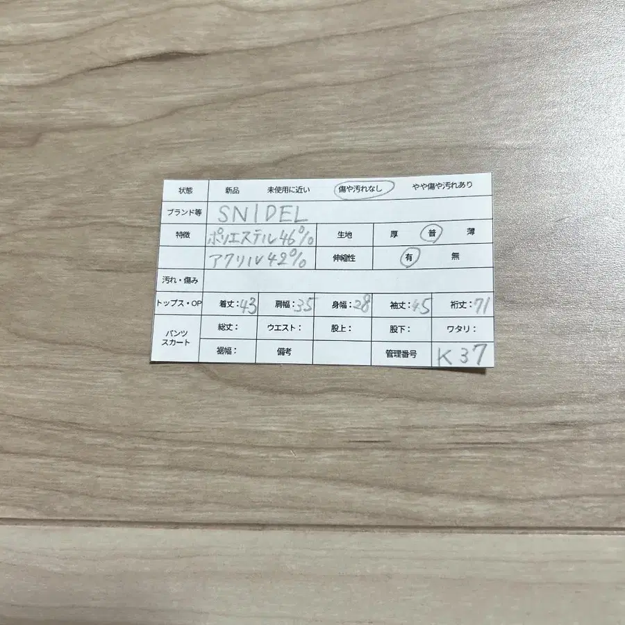 10번째 상품 이미지