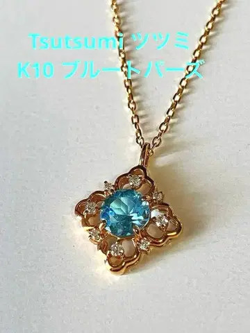츠츠미 Tsutsumi K10 블루 토파즈 목걸이 (40cm)