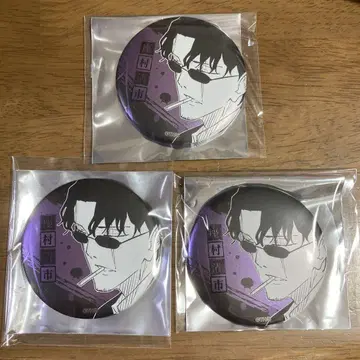 3점 카구라바치 데이 컬렉션 캔뱃지 자무라 세이이치 캔뱃지