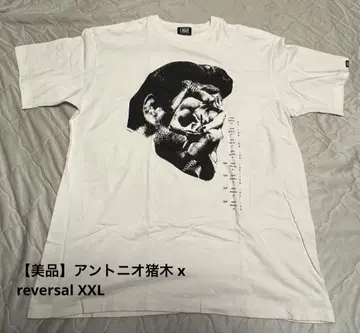 안토니오 이노키 x reversal 셔츠 XXL