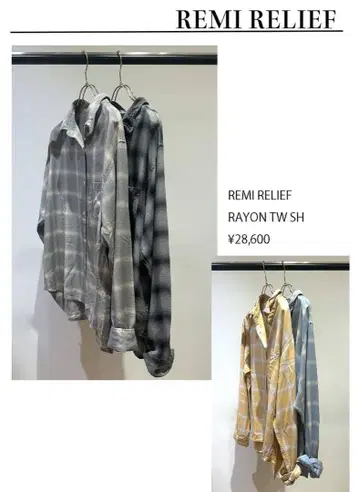 Deuxieme Classe REMI RELIEF RAYON SHIRT