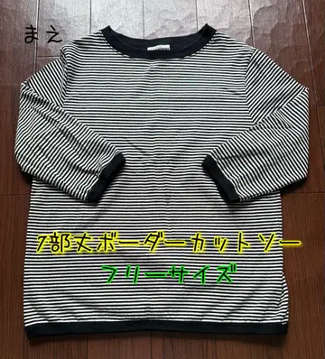 7부 보더 티셔츠