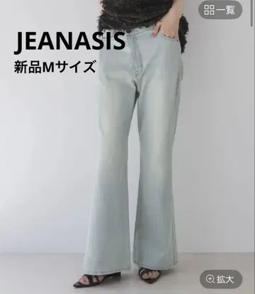 JEANASIS 지나시스 오버랩 플레어 데님 라이트 블루 M 새상품