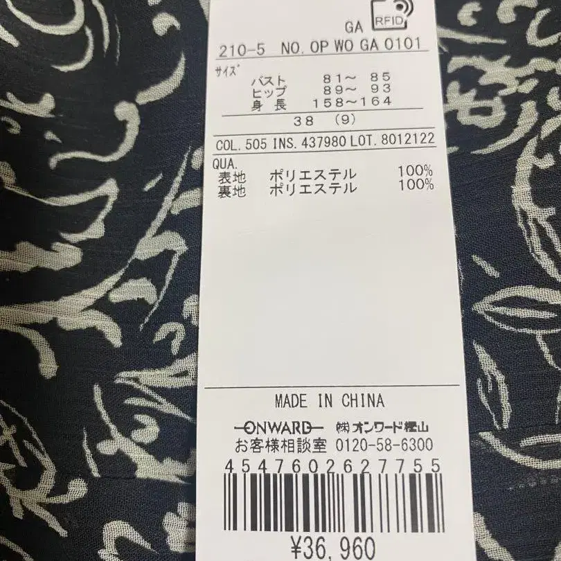 11번째 상품 이미지