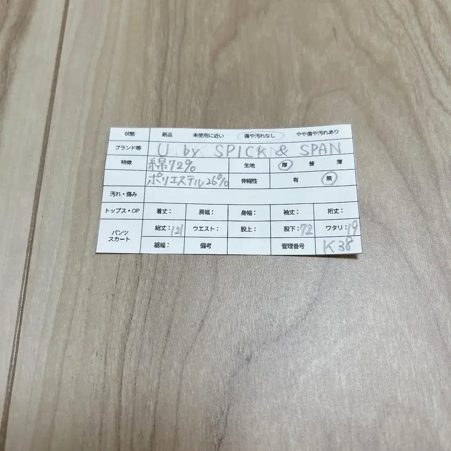 9번째 상품 이미지