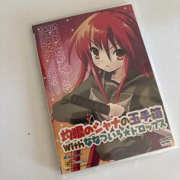 작안의 샤나, 나나츠이로 드롭스 DVD