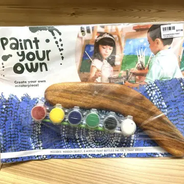 호주 부메랑 페인트