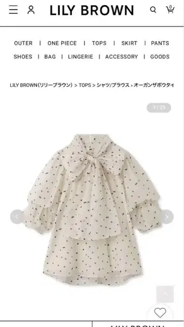 LILY BROWN 반팔 블라우스