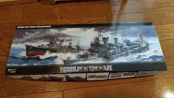 칸넨트 1/700 유키카제/이소카제 1척분