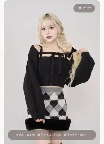 케이블 숏 니트 앙상블