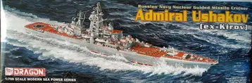 1/700 러시아 해군 어드미럴 우샤코프
