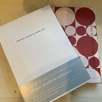 GRAPHIC DESIGN IN JAPAN 2009 2010 JAGDA