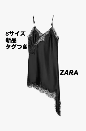 [ ZARA ] 자라 M ZW COLLECTION 비대칭 레이스 원피스
