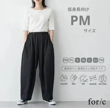 포씨 속건성 UV 컷 이지 코쿤 팬츠 PM