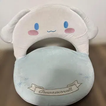 시나모롤 귀 달린 좌식 쿠션 스카이블루 산리오 레어
