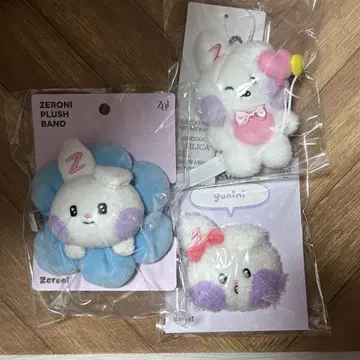 zeroni 미니 봉제 인형 키링 봉제 인형 밴딩 이모티콘 배지 유니니