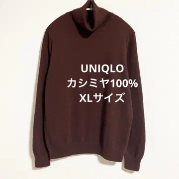 유니클로 캐시미어 터틀넥 스웨터 브라운 XL