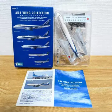 에프토이즈 ANA 윙 컬렉션 BOEING747-400 [ B ]