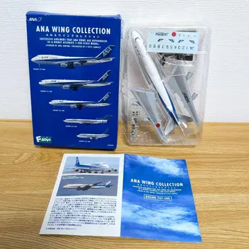 에프토이즈 ANA 윙 컬렉션 BOEING 747-400 [ A ]
