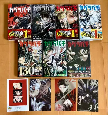 카구라바치 1~7권 [ 초판 4~7권 ] 혜택 엽서 포함