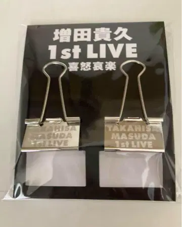 마스다 타카히사 1st LIVE 키도아이라쿠 클립