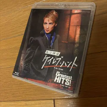 다카라즈카 설조 사립 탐정 케일럽 헌트 Greatest Hits