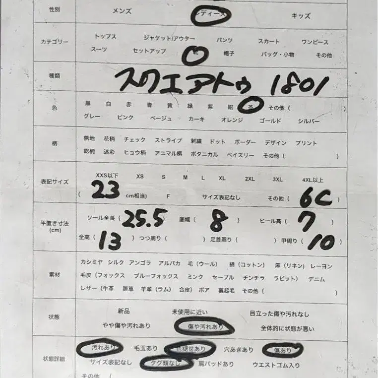 10번째 상품 이미지