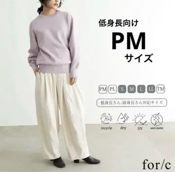 포씨 속건성 UV 컷 이지 코쿤 팬츠 PM