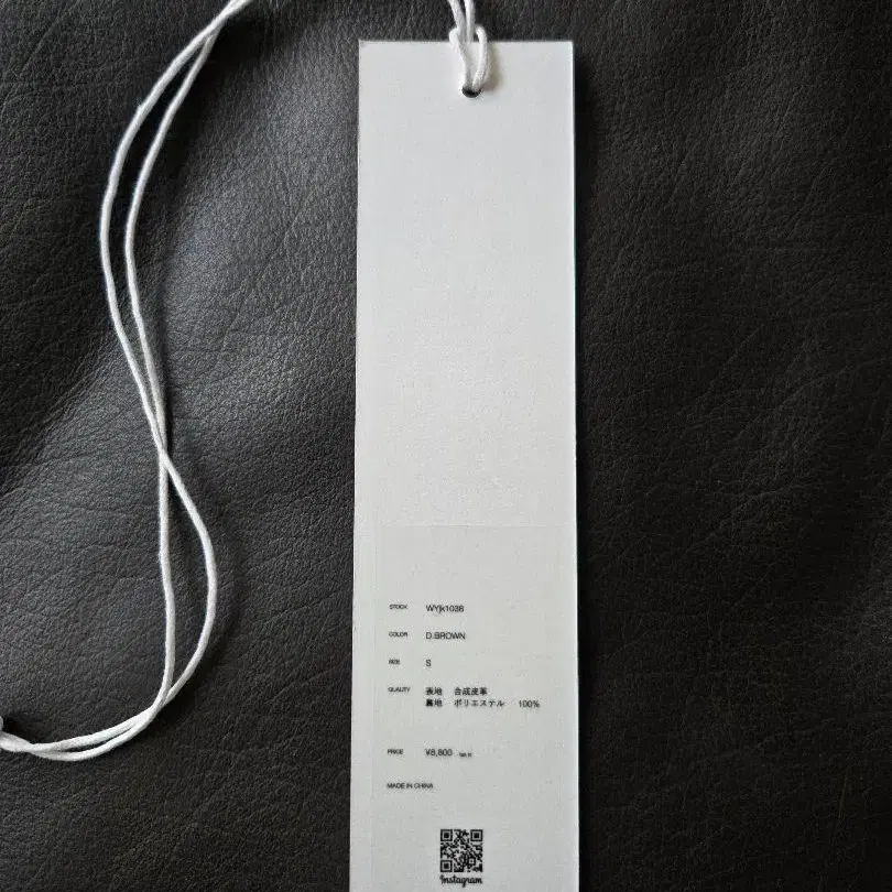 8번째 상품 이미지