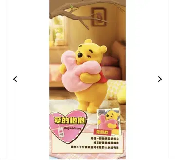 52TOYS BLINDBOX 디즈니 느긋한 푸우 시크릿
