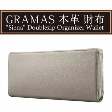 천연 가죽 GRAMAS 장지갑 더블 지퍼 SIENA 그레이 287