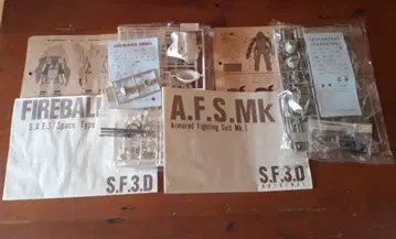 하자품 (박스 없음) A.F.S.MK I FIREBALL