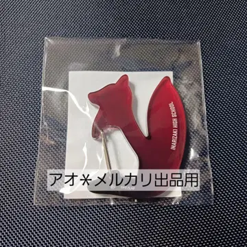 하이큐 승리의 길목 카페 이나리자키 고교 아크릴 카라비너 카페