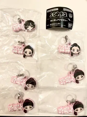 aespa 통통 메지루시 액세서리 카리나, 닝닝, 윈터