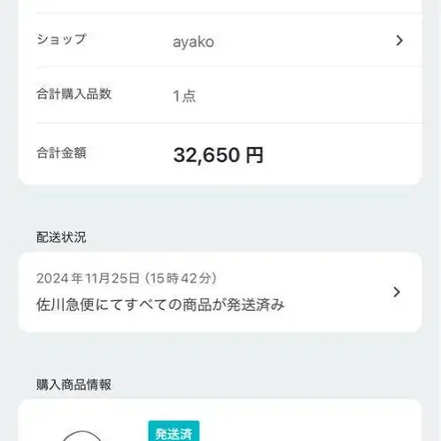 3번째 상품 이미지