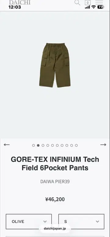 DAIWAPIER39 GORE-TEX Tech Field Pants